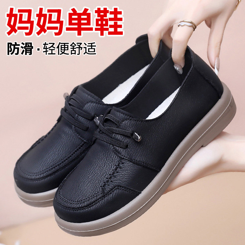 新款老北京布鞋女春季女单鞋中老年妈妈鞋软底舒适平底上班工作鞋,女鞋,时尚休闲鞋,淘宝优惠券,粉丝福利购,淘宝优惠卷