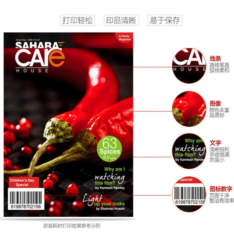 SEGUI 100ML 범용 잉크 연속 공급은 EPSON 잉크젯 프린터 외부 잉크 카트리지 리필 잉크에 적합합니다