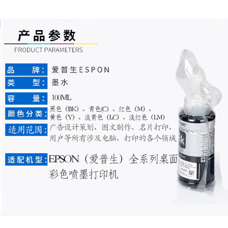 SEGUI 100ML 범용 잉크 연속 공급은 EPSON 잉크젯 프린터 외부 잉크 카트리지 리필 잉크에 적합합니다