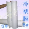 Товары от 三晶数码