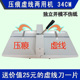 包邮 手动虚实两用压痕机压痕补线虚线点线压线机全钢机芯宽度34cm