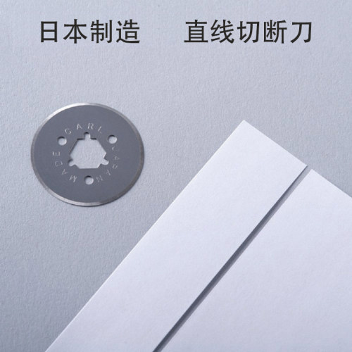 日本咖路carl滚轮耗材k-28切纸机