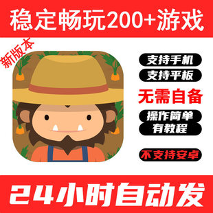 Arcade订阅服务NBA2K26苹果捣蛋大脚怪stitch废土世界手游