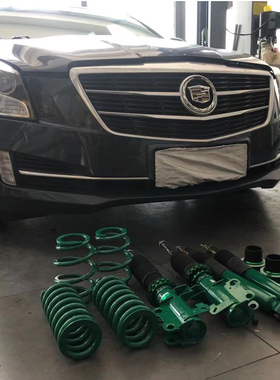 TEIN避震SAZ 适配凯迪拉克ATS L减震降低可调32阻尼 TEIN END套装