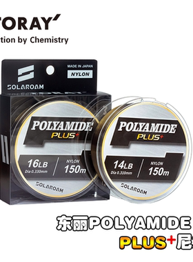 TORAY日本东丽22新款路亚尼龙线前导线鱼线主线Polyamide Plus+