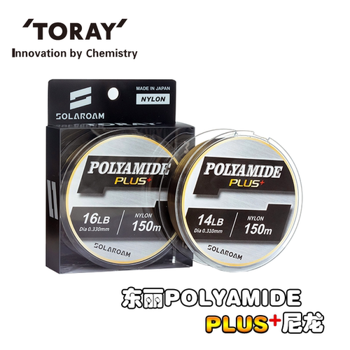 TORAY日本东丽22新款路亚尼龙线前导线鱼线主线Polyamide Plus+