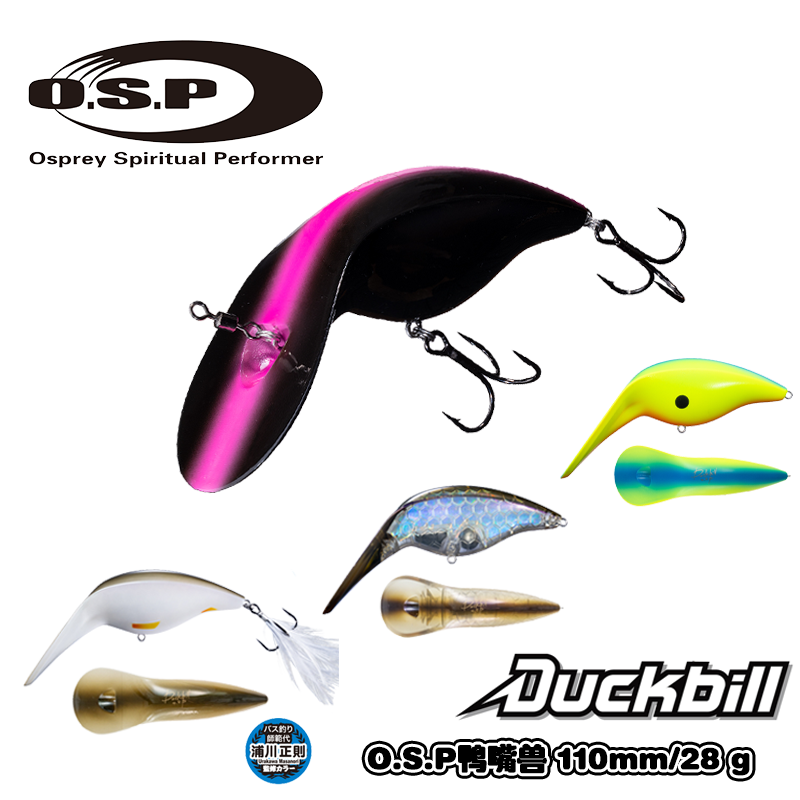 O.S.P日本鸭嘴兽浮水浅层路亚饵