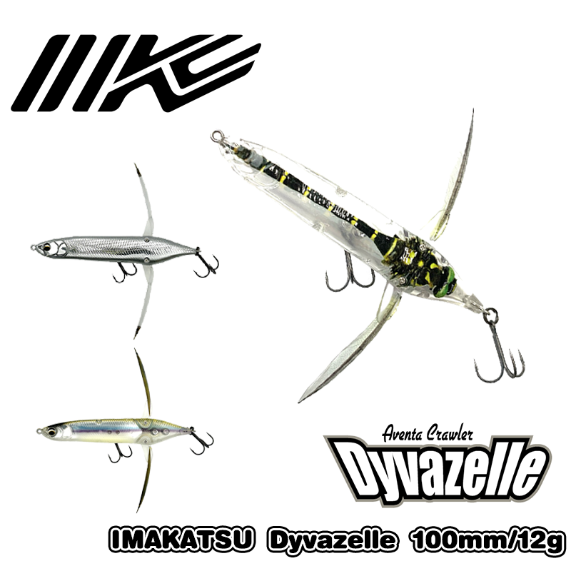 日本imakatsu Aventa Crawler VAZELLE 12克水面蝉 鲈鱼蜻蜓爬饵