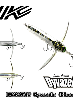 日本imakatsu Aventa Crawler VAZELLE 12克水面蝉 鲈鱼蜻蜓爬饵
