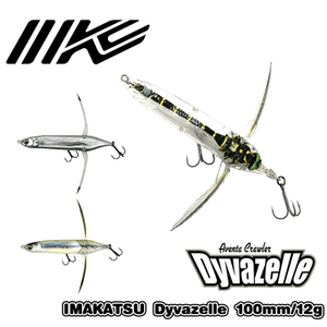 日本imakatsu Aventa Crawler VAZELLE 12克水面蝉 鲈鱼蜻蜓爬饵