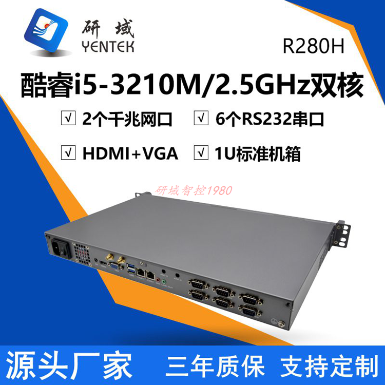 双千兆网口机架式机器视觉主机