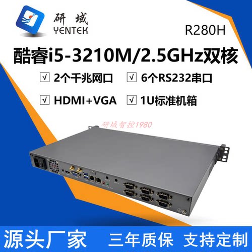 双千兆网口机架式机器视觉主机