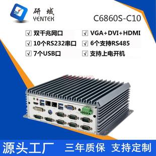 7200 8565 5020U宽压10串口三显工控机电脑 C10嵌入式 研域C6860S