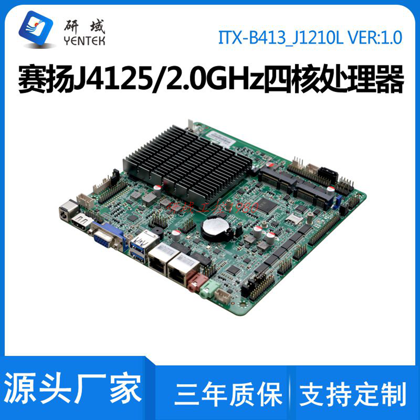 研域B413工控主板J4125双网口10串MINI-ITX一体机低功耗工业电脑