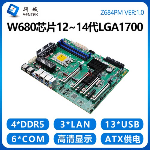 研域Z684PM工控主板W680芯片12-14代LGA1700工业ATX大母板4HDMI