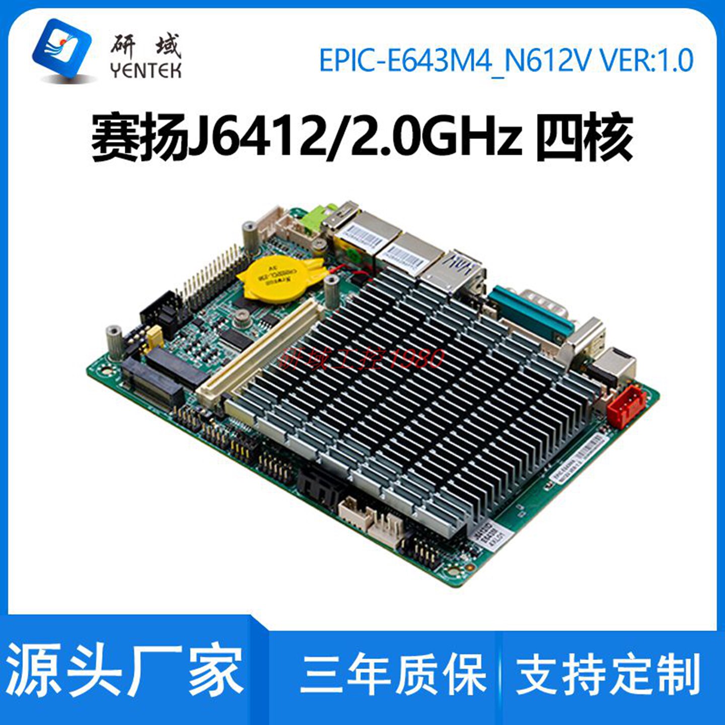 研域E643M4工控主板J6412迷你ITX3.5寸三显双网口工业电脑12-24V