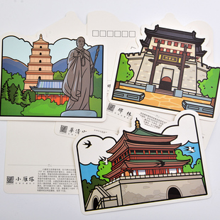 西安明信片钟楼大雁塔小雁塔碑林旅游纪念礼物景点通关寄信贺卡