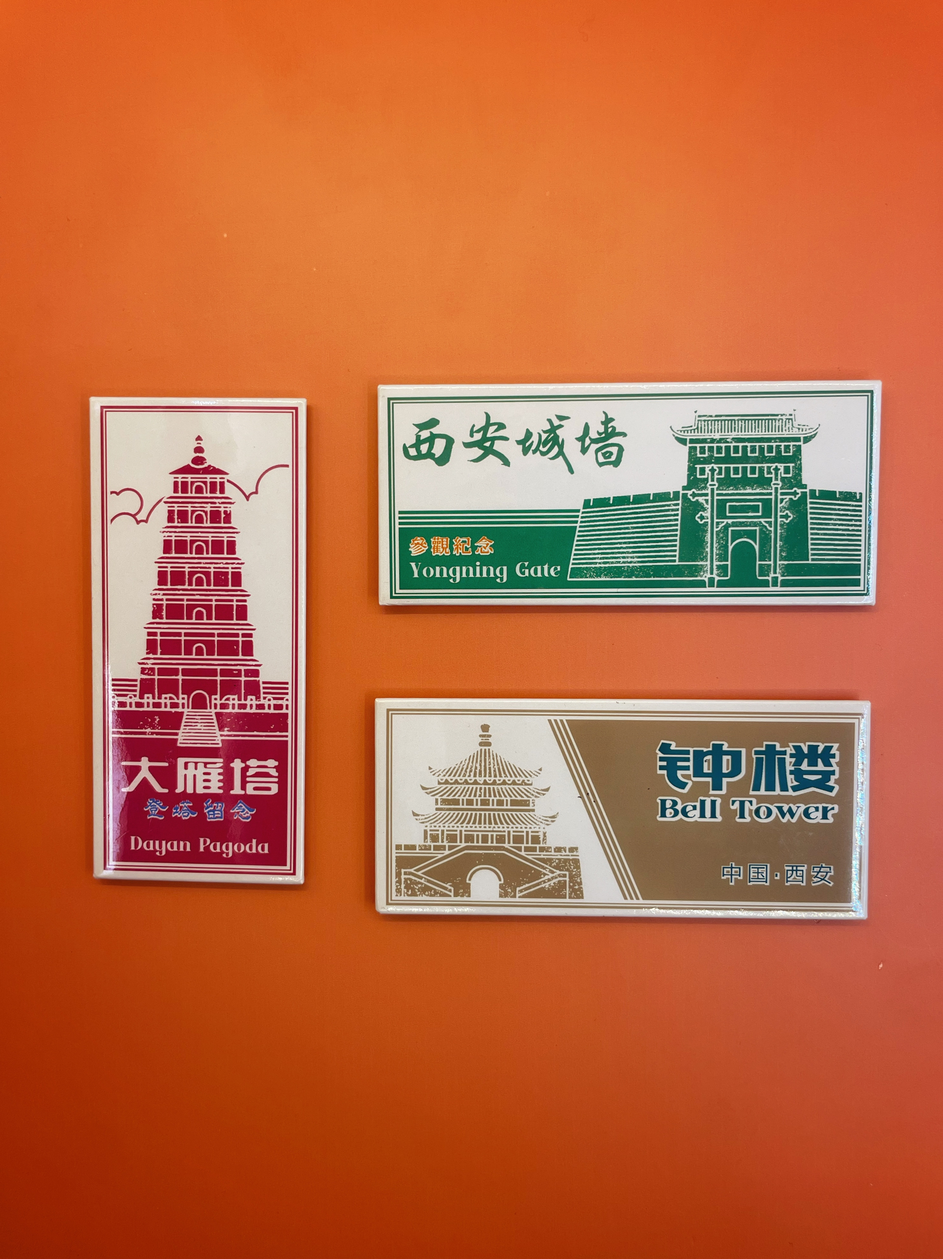 罔山原创西安系列马口铁冰箱贴