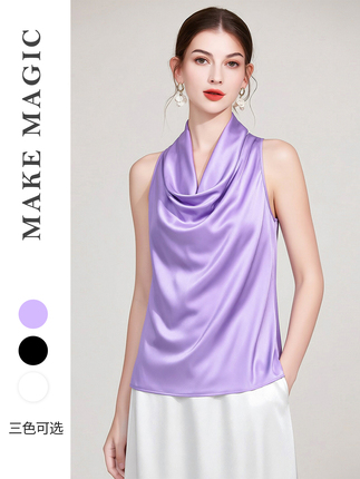 Tuomei 2026 Summer New Style Light Mature Elegant Style Halter Neck Sleeveless Vest for Women Slimming Silk Sleeveless Top