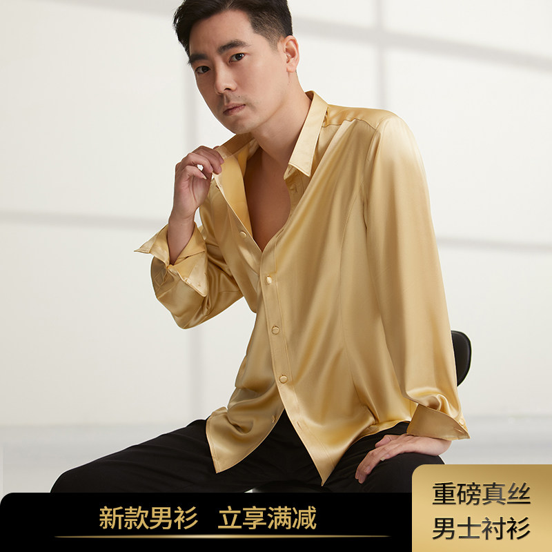 重磅真丝小尖领商务长袖衬衫