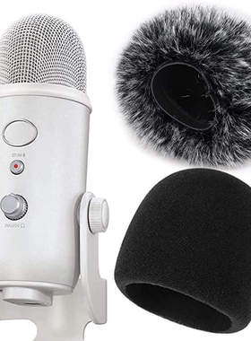 雪怪海绵套 yeti x Pro 保护套防风罩优质降噪过滤防喷咪套毛毛套