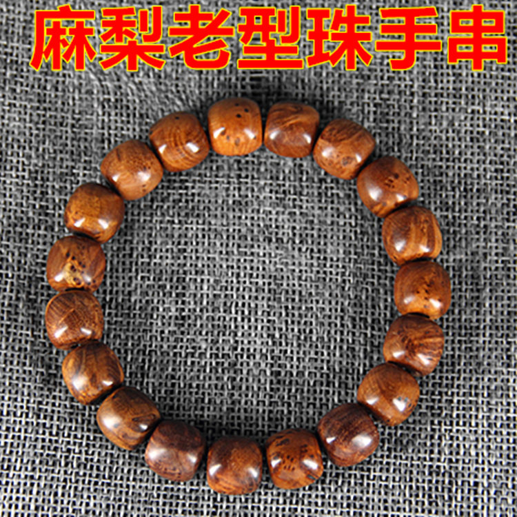 老型珠文玩手串小众手工佛珠女士
