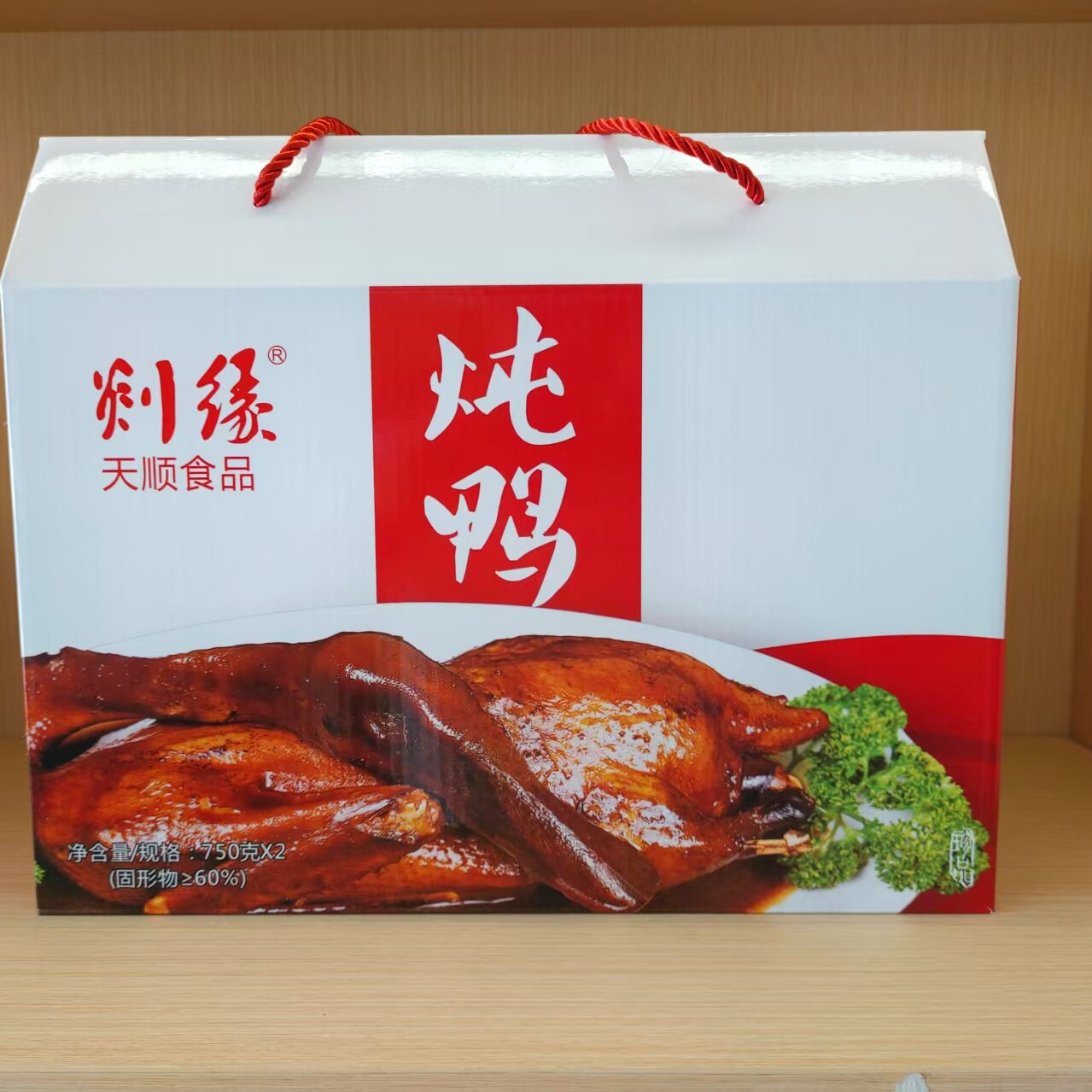 嵊州天顺食品剡缘炖鸭熟食卤鸭肉精装750g*2只装礼盒包邮
