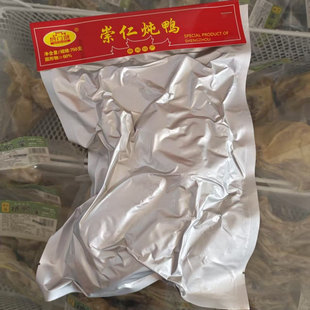 嵊州特产天顺食品剡缘炖鸭麻鸭真空简装崇仁炖鸭后门塘1包750g