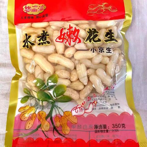 新昌盐水嫩花生水煮小京生冷菜