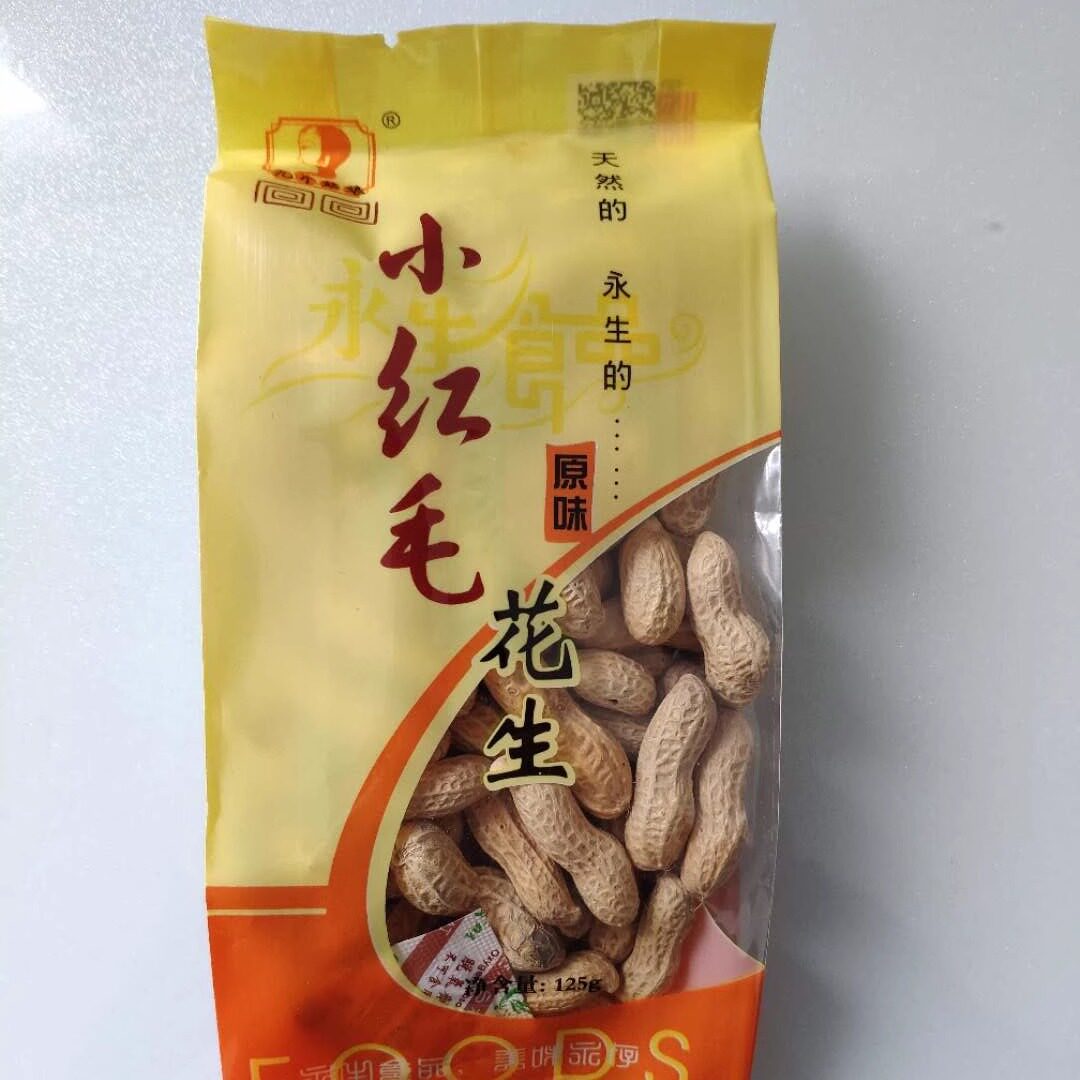 嵊州特产小红帽小红毛新昌小京生永生炒花生1包125g（5份包邮）图片
