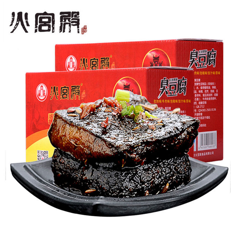 湖南火宫殿臭豆腐26片盒装湖南特产长沙油炸臭干子休闲零食品小吃