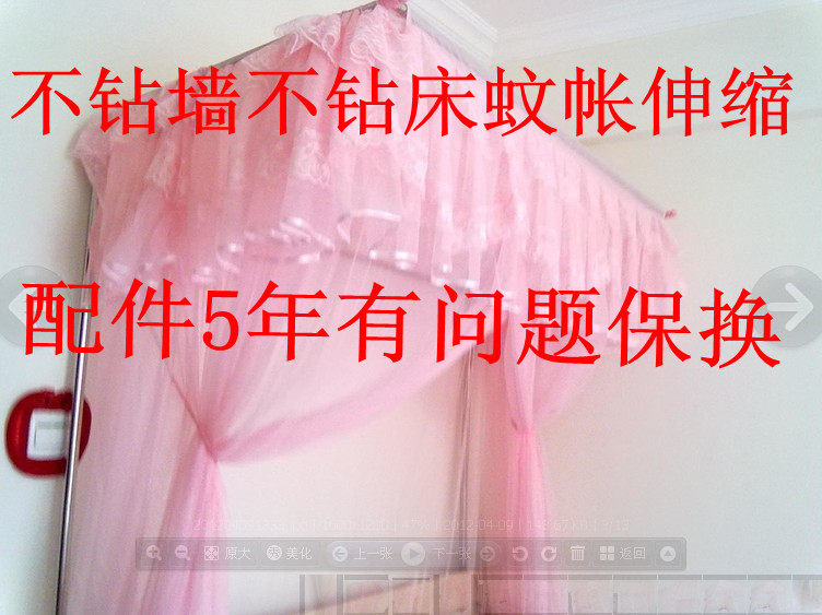 不锈钢加厚支架 钓鱼竿 伸缩蚊帐 不打墙 宫廷落地 公主 导轨蚊帐