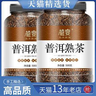 茶春茶 云南普洱熟茶官方旗舰店特级散茶红茶黑茶古树茶叶陈年散装