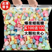 蜡瓶糖可食用儿童网红正品 零食100个大号 辣平塘旗舰店拉皮爆浆款