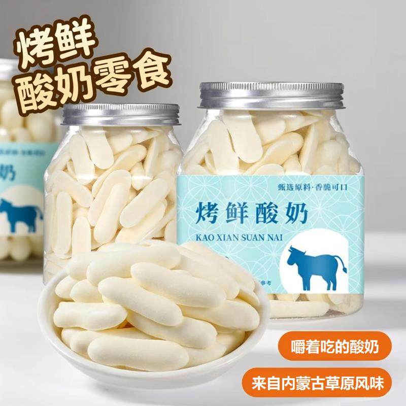 草原烤酸奶108g罐装烤奶片烤奶条儿童孕妇奶皮子内蒙古特产零食,零食/坚果/特产,芝士/奶酪蛋糕,淘宝优惠券,粉丝福利购,淘宝优惠卷