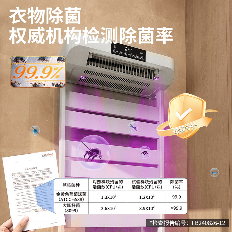 先锋浴室空调家用卫生间浴霸电热毛巾架暖风机取暖烘干加热浴巾架