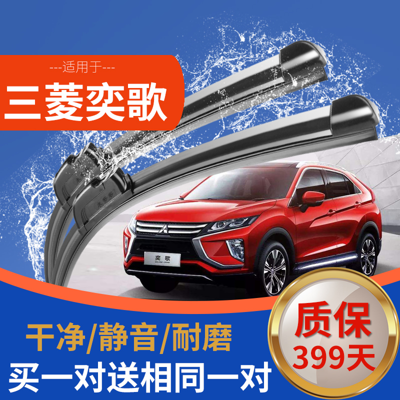 奕歌专用 高清静音 买一送一