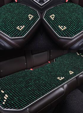 宝骏510/560/530310W/630/610专用汽车座垫四季通用夏季坐垫片