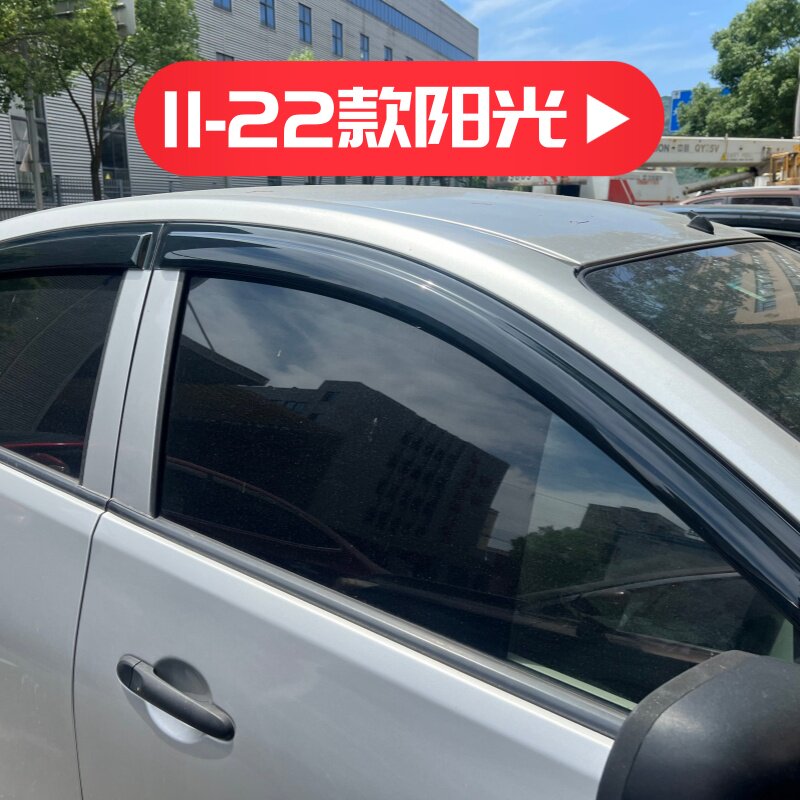 晴雨挡适用日产11-22款阳光车窗门都会被改装雨眉遮阳板防雨水条