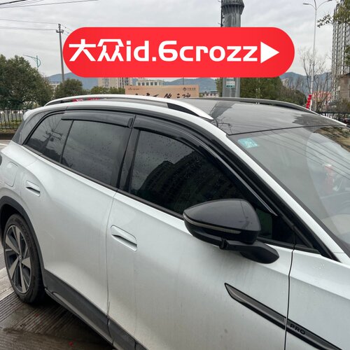 晴雨挡适用于大众id.6crozz车窗门挡雨板改装雨眉装饰防水条配件