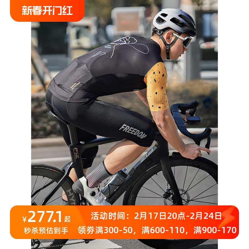 Santic森地客2022夏季骑行短裤 公路山地车骑行七分裤排汗吸湿男