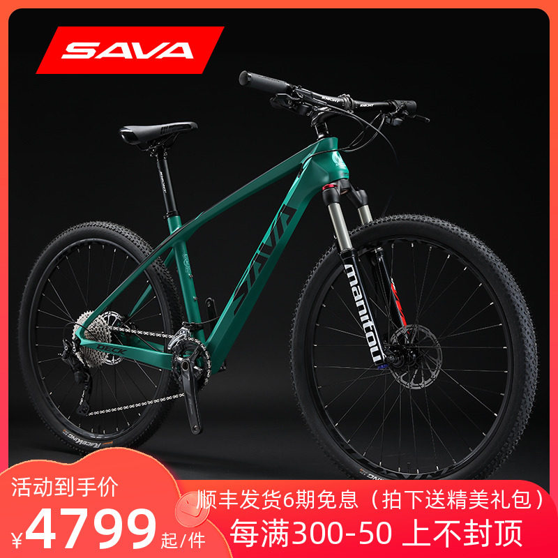 SAVA 萨瓦碳纤维超轻山地车自行车迪卡 22速M5100变速油刹赛单车