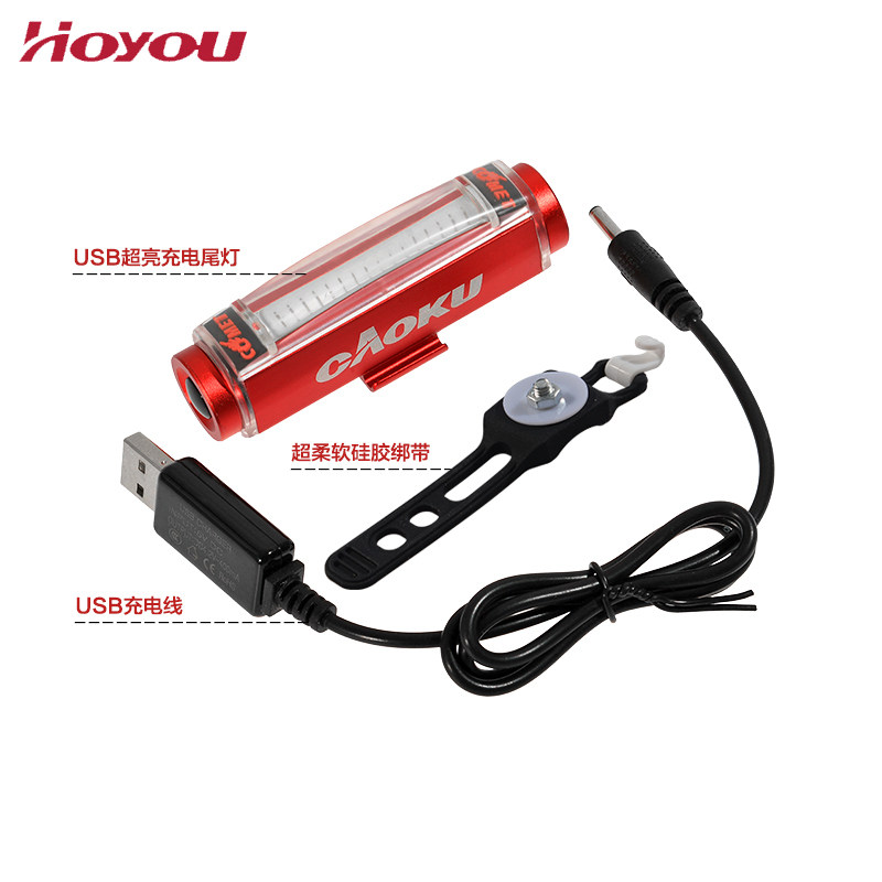 Lumière vélo HOYOU - Taillights - Ref 2398475 Image 4