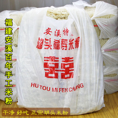 纯大米无添加闽南湖头米粉箱装