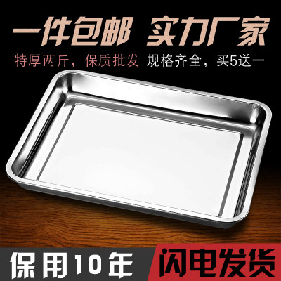 Stainless steel Tray rectangle plate barbecue Iron plate Dinner plate Dish Dumpling dish Stainless steel Square plate Cookedin the Tableware , Tableware , Plate  category - from Buy2taobao.com to provide professional Taobao agent buy service