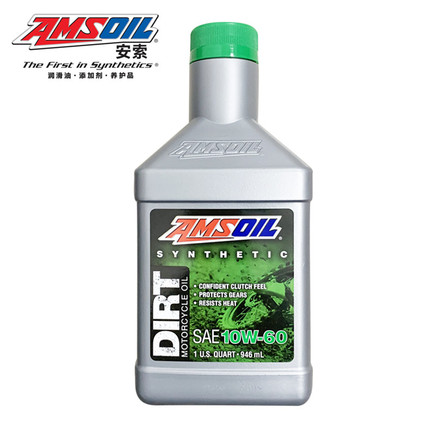 安索AMSOIL正品全合成越野竞技10W-60摩托车机油 946ml