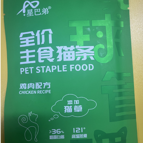 星巴弟猫条全价主食猫条互动补水添加营养增肥发腮湿粮营养包正品