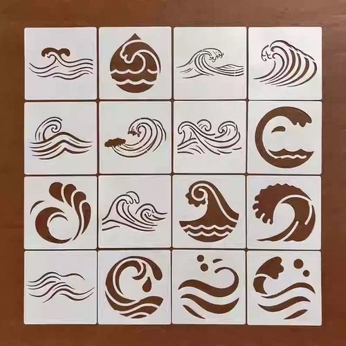 浪花波浪美术DIY遮蔽塑料模板