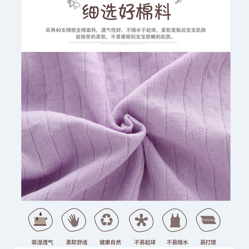 베이비 상의 순면 얇은 원피스 사계절 잠옷 가디건 긴팔 봄 여름 옷