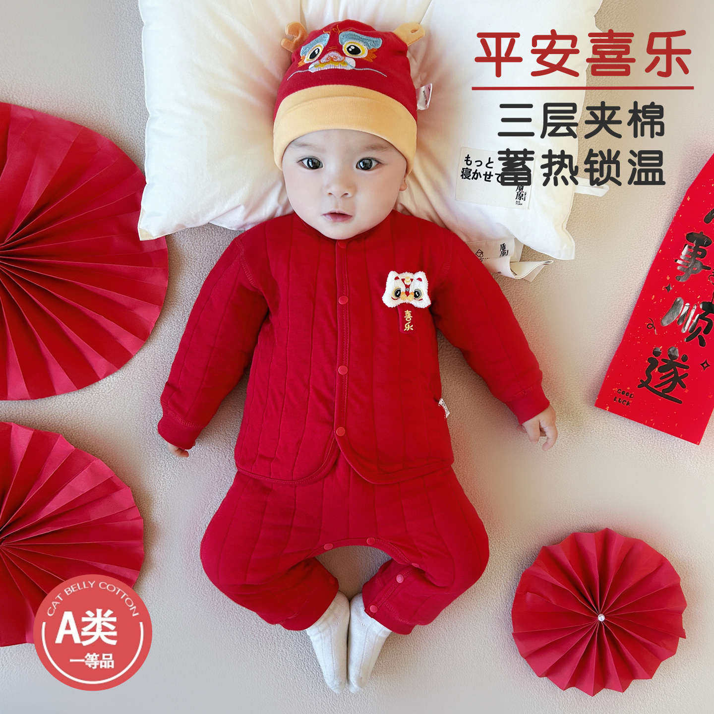 婴儿保暖衣套装满月喜庆过年红色分体夹棉宝宝两件套加厚秋衣秋裤,童装/婴儿装/亲子装,套装,淘宝优惠券,粉丝福利购,淘宝优惠卷